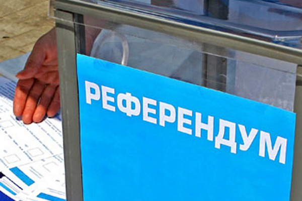 Форум состоится при поддержке Народного собрания, исполнительного комитета Гагаузии и управления молодежи и спорта региона. Фото: gagauzinfo.md