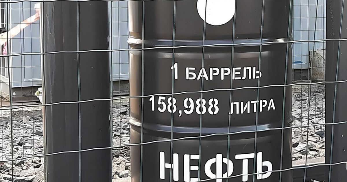 Стоимость российской нефти марки Urals достигла максимума за 13 лет.