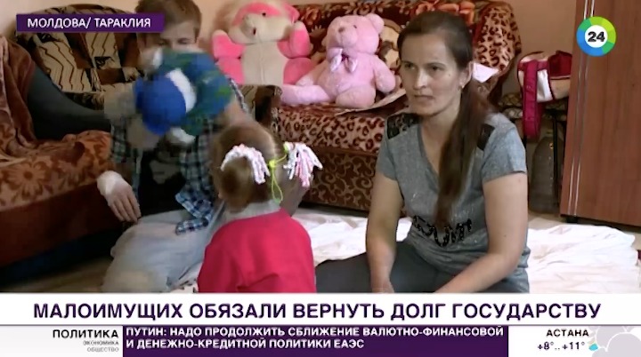 При расчете пособия по бедности в Молдове учитывают минимальный доход, гарантируемый государством.