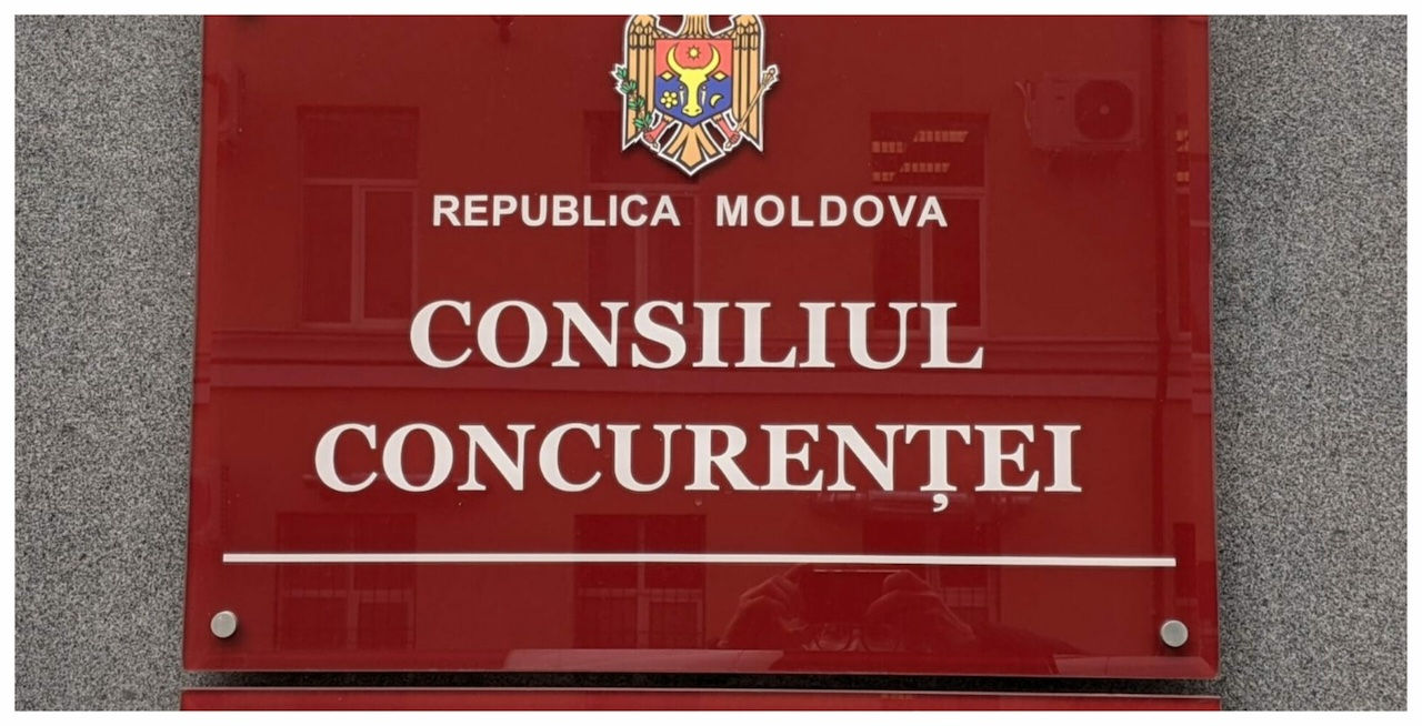 Совет по конкуренции оснастят оборудованием для повышения эффективности расследований.