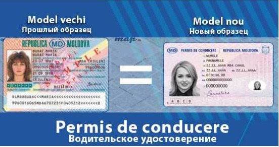 Автовладельцы могут заказать документ обычным способом, придя в одно из отделений REGISTRU.