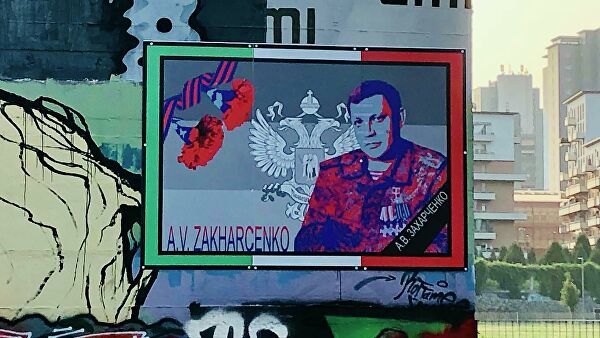 В итальянском парке появилась фреска с изображением Захарченко.