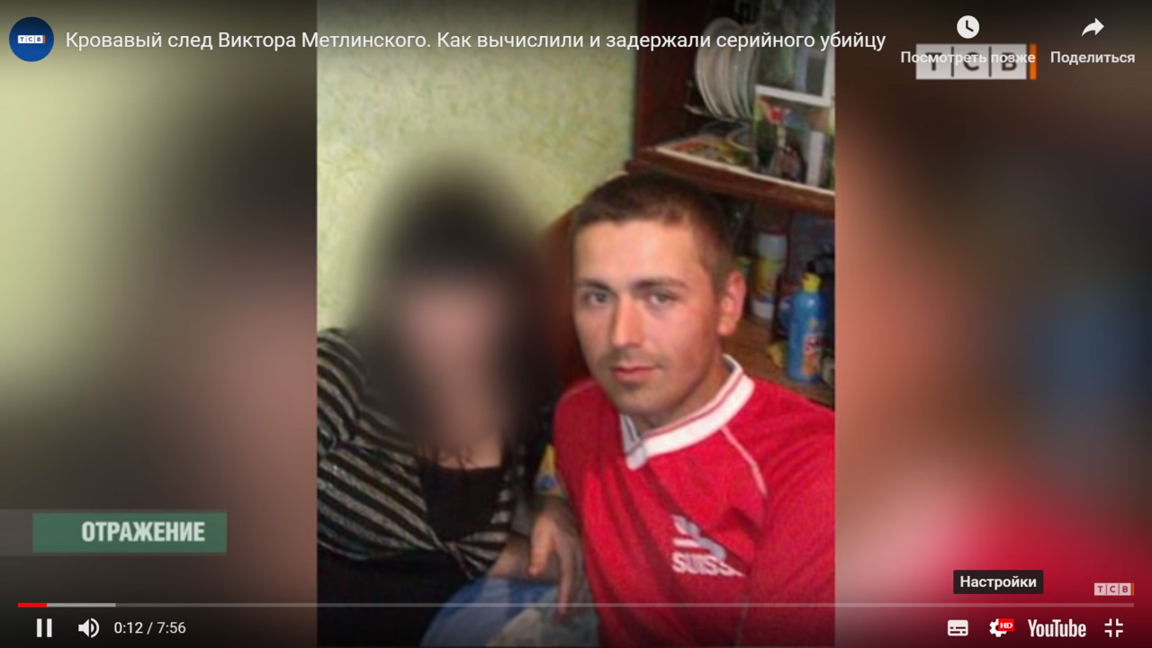 Вполне вероятно, список жертв Виктора Метлинского станет ещё больше.