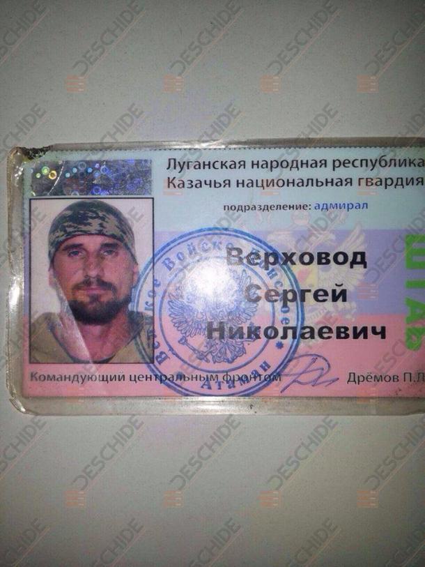 Передача задержанного была произведена в районе украинского города Могилев-Подольский.