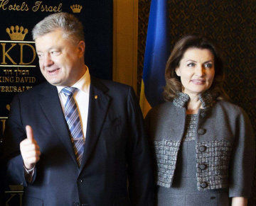 Культурный фонд Украины возглавляет Марина Порошенко, супруга экс-президента страны Петра Порошенко.