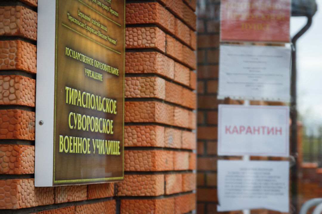 В Тираспольском суворовском военном училище вспышка коронавируса.