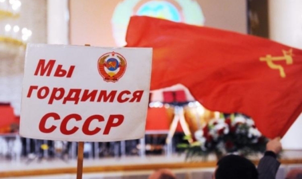Около 50% жителей Молдовы и 70% приднестровцев ностальгируют по СССР.