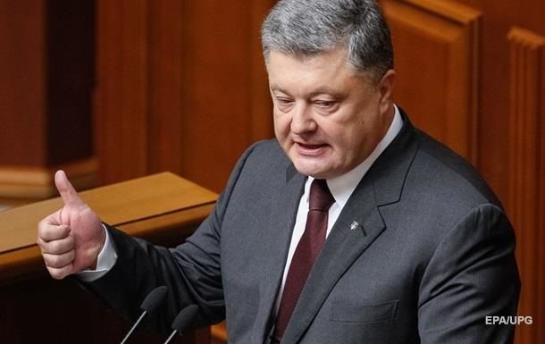 Партия Блок Петра Порошенко - Солидарность будет принимать участие в следующих парламентских выборах.