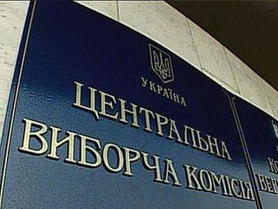 По результатам избирательной кампании уже заведено около 200 уголовных дел.