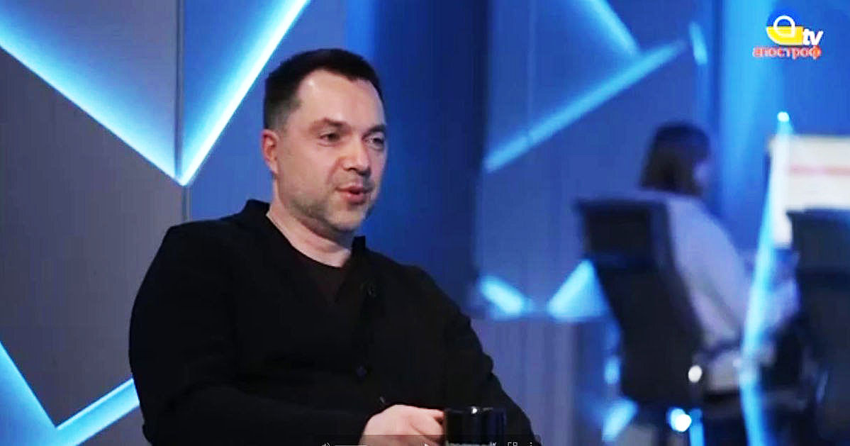 Советник главы офиса президента Украины Алексей Арестович.