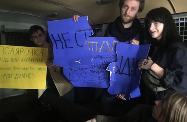 На первомайской демонстрации в Москве задержали 25 «психоактивистов».