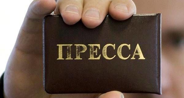 На Западной Украине сожгли редакцию издания "Четвертая власть".
