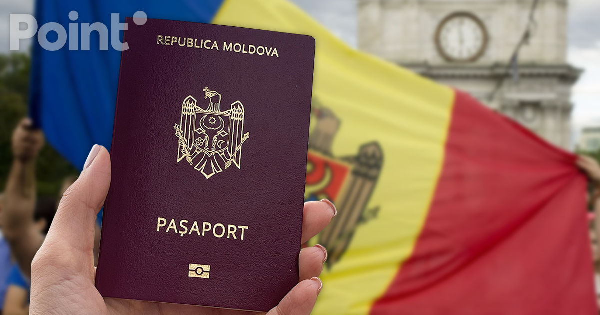 Закон о гражданстве Республики Молдова будет изменен.
