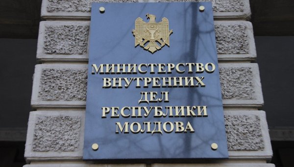 В ведомстве отметили, что они не отвечали требованиям неподкупности. Фото: replika.md
