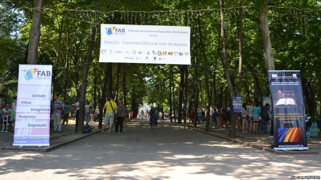 29 вузов Румынии участвуют в кишиневской Ярмарке университетов.