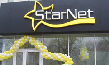 Компания StarNet, одна из крупнейших телекоммуникационных компаний.