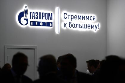 Россия пригрозила Украине проблемами с газом из-за ареста активов «Газпрома». Фото: ria.ru