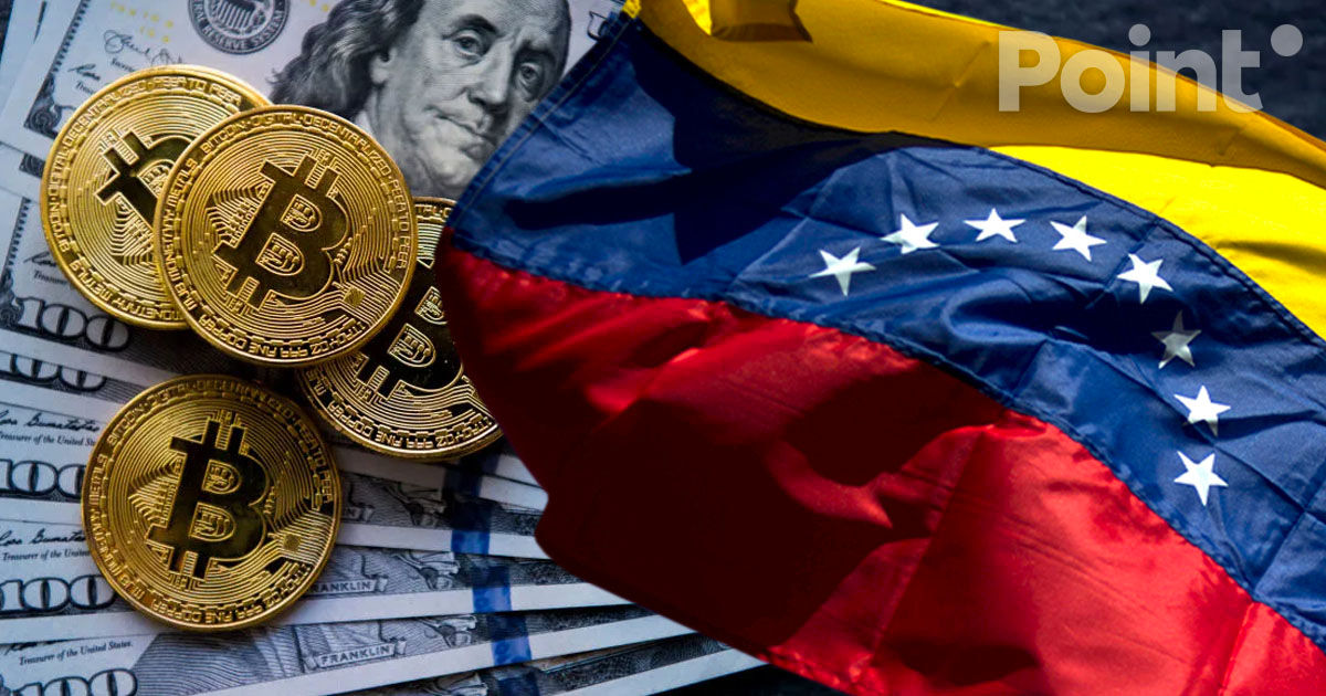 Venezuela trece la criptomonede din cauza deficitului de dolari.
