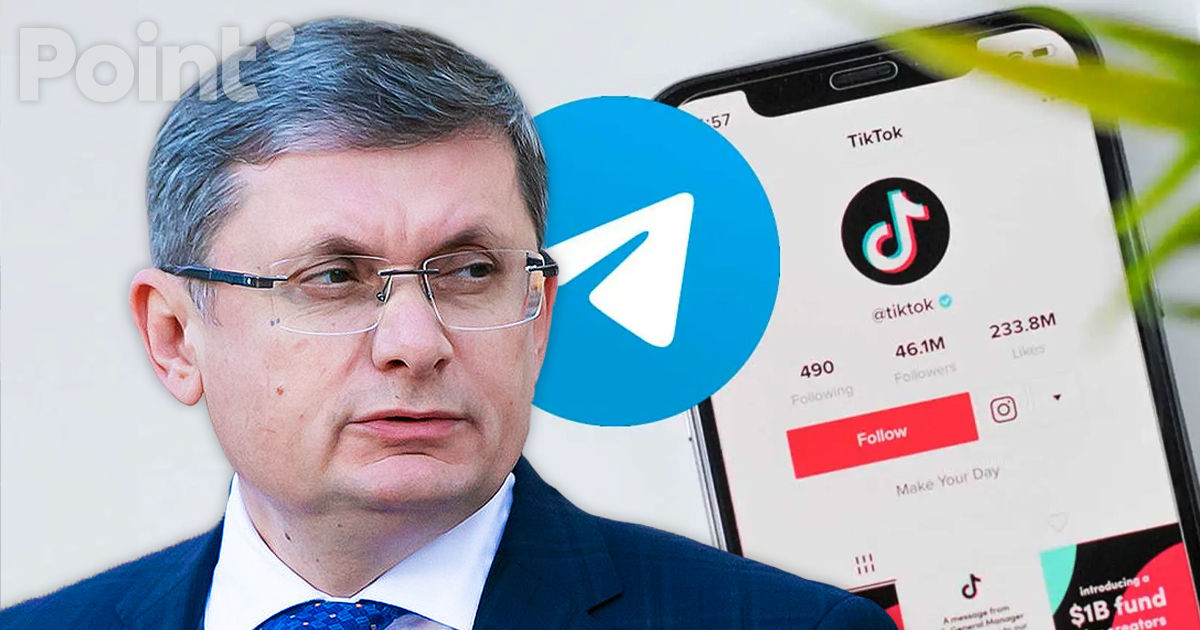 Гросу о закрытии TikTok и Telegram: Если будут риски, придется действовать.