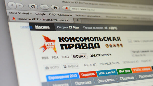 "Комсомольская правда" сообщила о гибели 9 861 военного РФ в Украине.