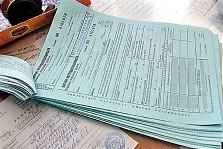 С 2013 г. первые пять дней временной нетрудоспособности работников будут оплачивать работодатели.