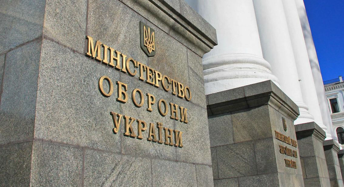 Минобороны Украины: РФ усиливает напряженность вокруг Молдовы в своих целях.