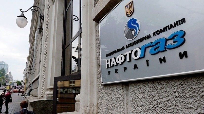 "Нафтогаз" заявил об угрозе повышения цен на газ в Европе.