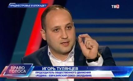 Игорь Тулянцев: Военный конфликт внутри Молдовы выгоден Вашингтону, молдаване не хотят войны.