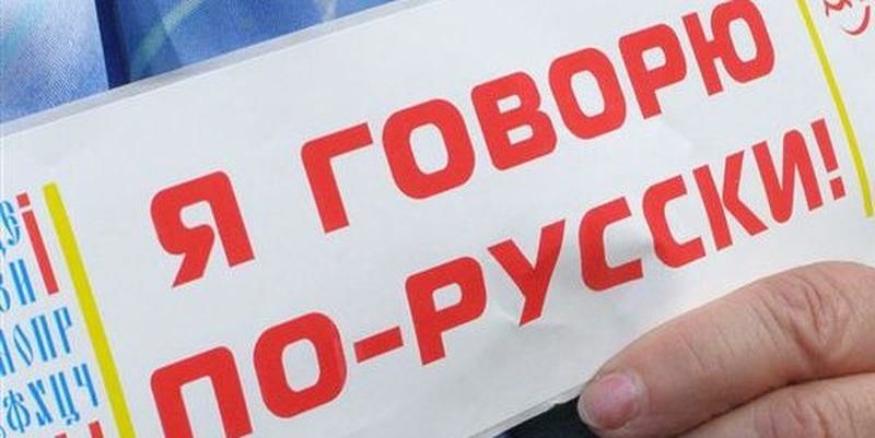 В Бельцах пройдет митинг в защиту русского языка в Молдове.