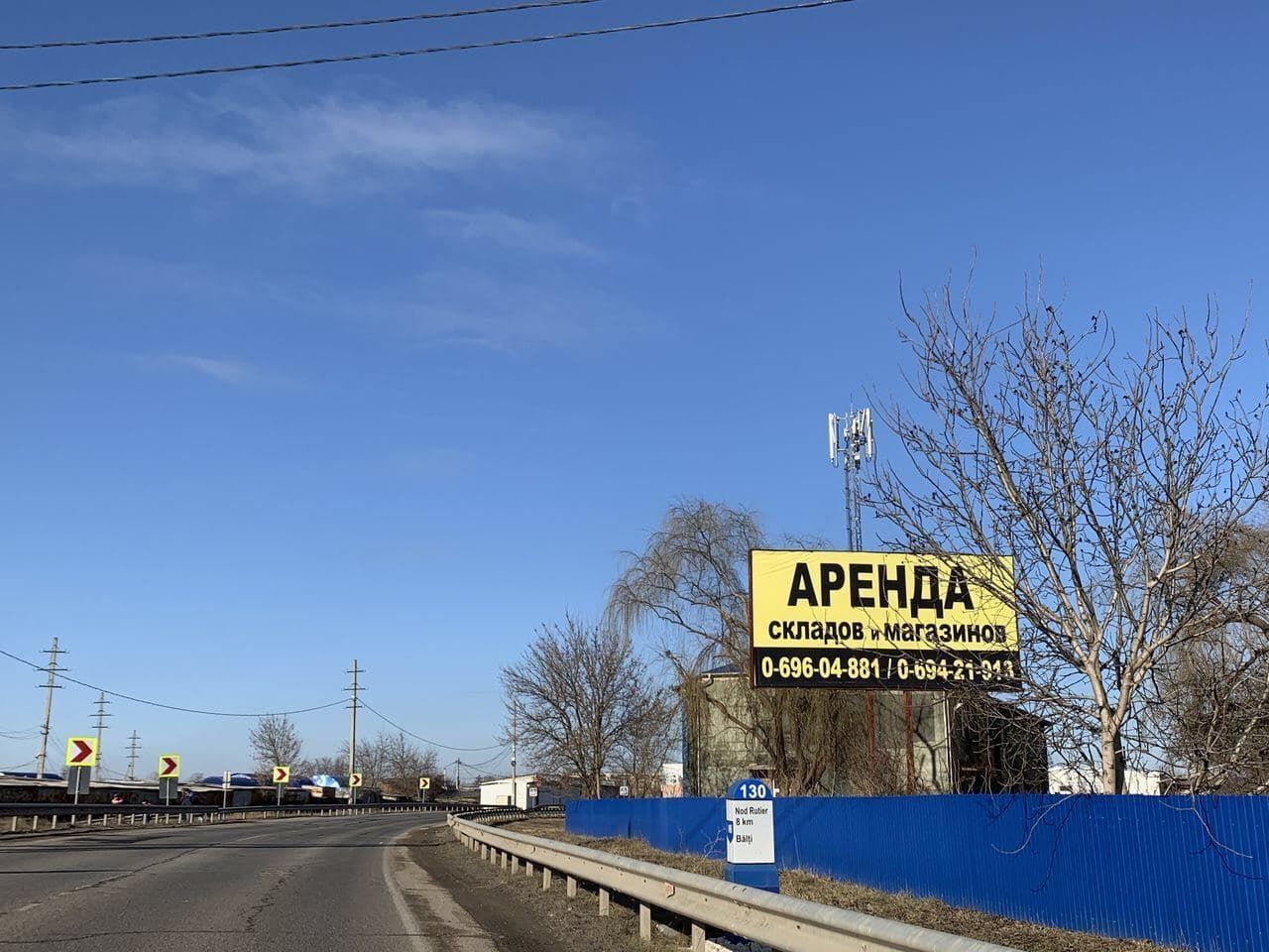 Компании оспорили в суде решение муниципального совета. 
