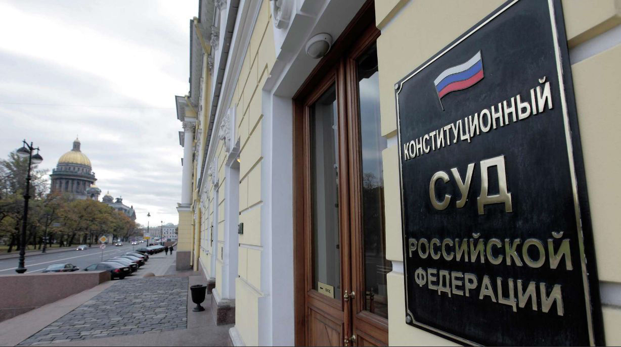 КС одобрил документы о принятии в состав России украинских территорий.