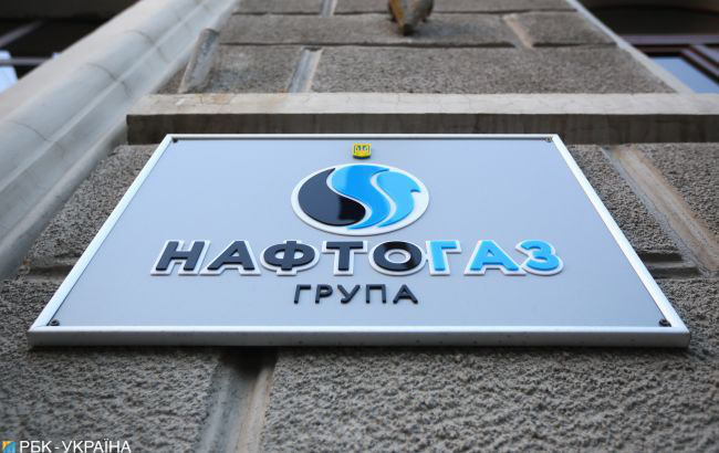 Увеличение внутреннего производства - стратегическая цель "Нафтогаз".