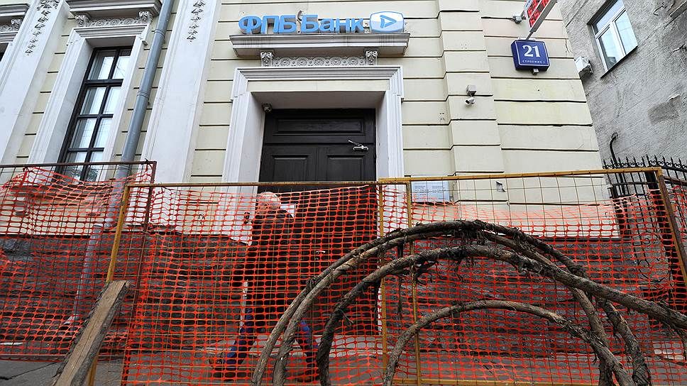 Din banca Finprombank au dispărut 81 de milioane de euro. 