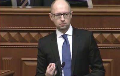 Яценюк презентует программу деятельности Кабмина в Раде.