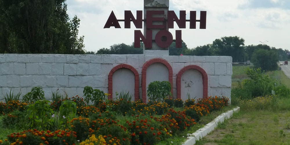 Три села в Новых Аненах объединяются в одну административную единицу.