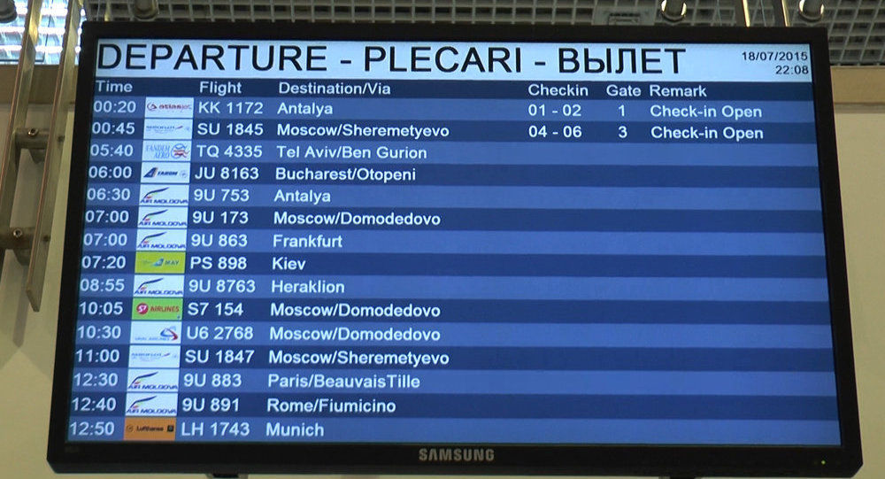 В среднем задержка составляет около двух часов.