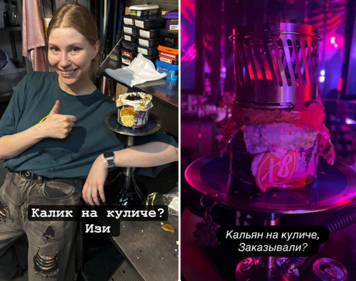 В России на сотрудницу бара завели уголовное дело, за кальян на куличе.