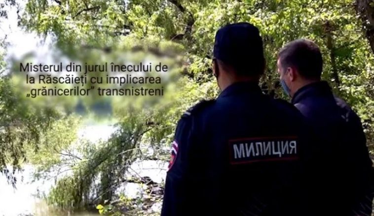 Обстоятельства гибели мужчины, утонувшего в Днестре, не разглашаются.