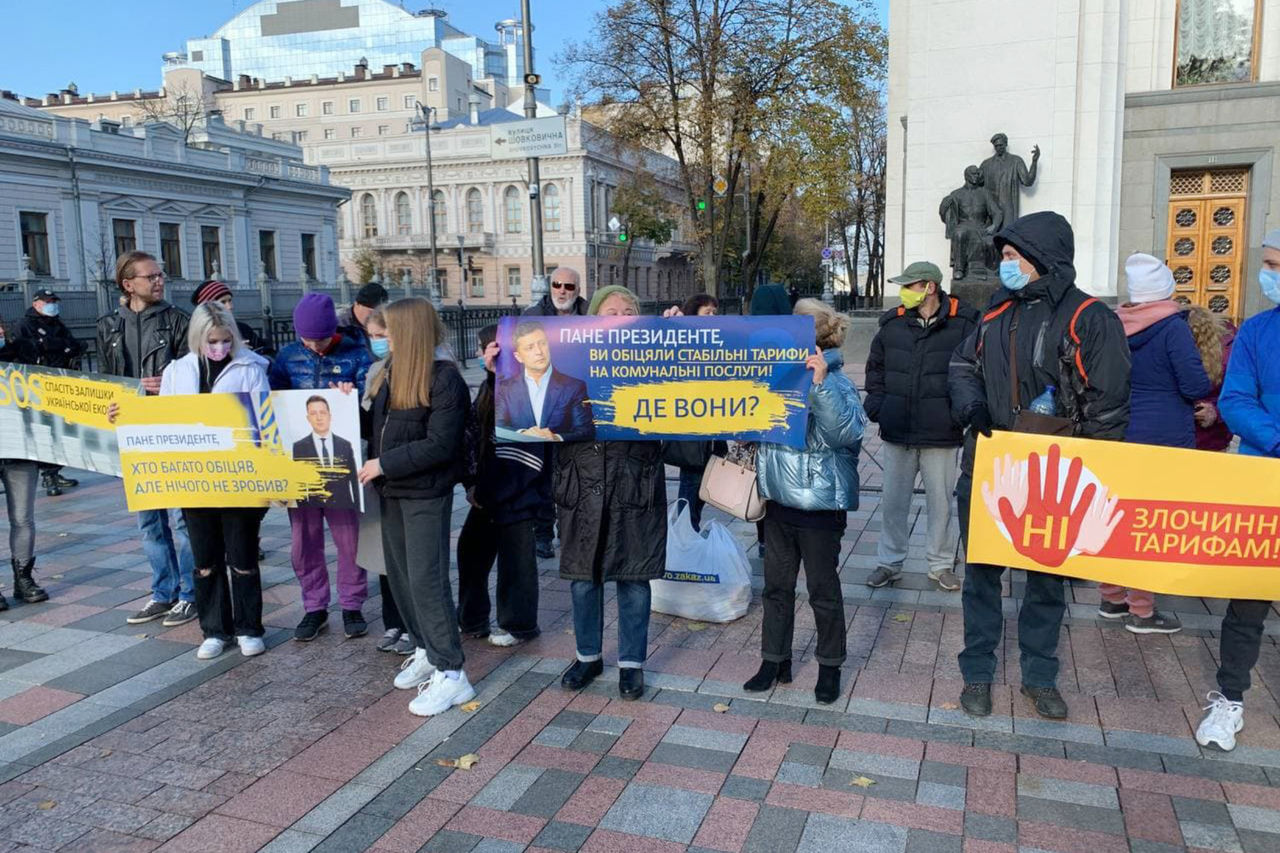 Украинцы протестуют против повышения тарифов ЖКХ.