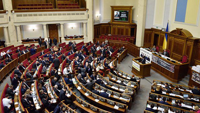 Cоответствующее обращение поддержали 232 парламентария при необходимом минимуме в 226 голосов