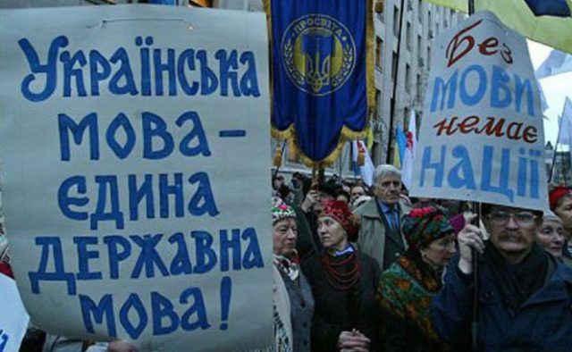 Правительство Украины создало Национальную комиссию по стандартам государственного языка.