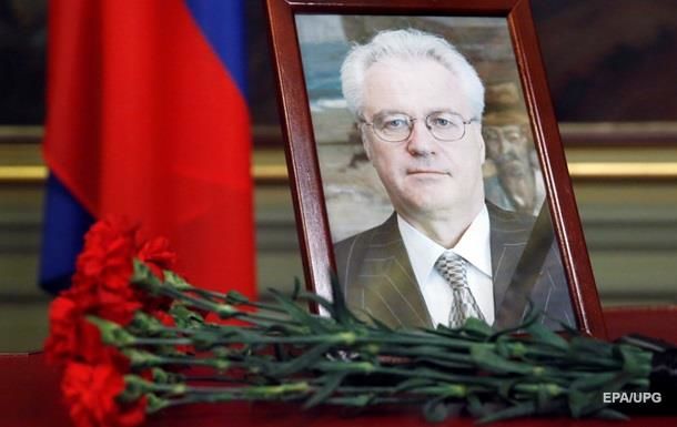 Путин посмертно наградил Чуркина орденом Мужества.
