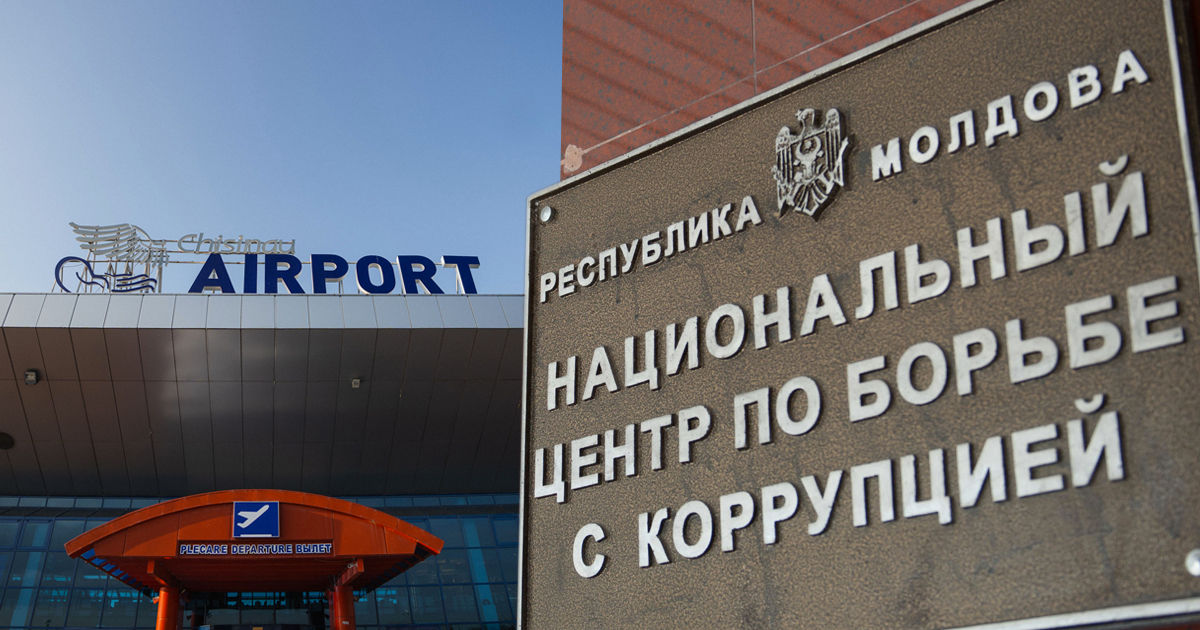 MAN призвал НЦБК проверить законность тендера в аэропорту Кишинева. Коллаж: Point.md