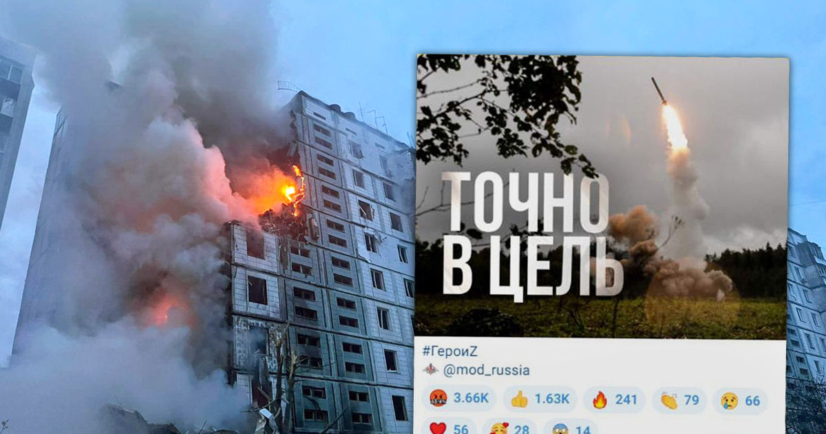 После ракетного обстрела Украины минобороны РФ опубликовало пост: Точно в цель.