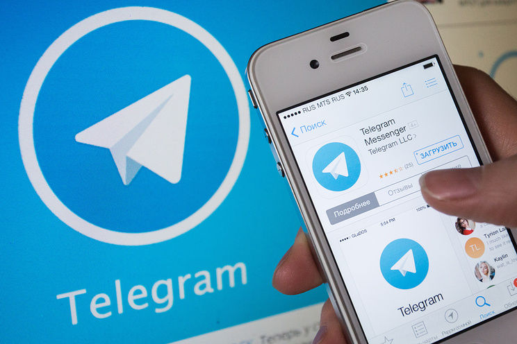 Суд признал Telegram Messenger Limited Liability Partnership виновным.