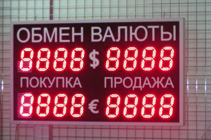 Доллар покупают в молдавских банках за 18,5 – 18,9 лея, продают – за 19 – 19,5 лея.