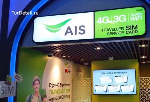 Представители AIS сообщили, что намерены внедрять использование искусственного интеллекта в каждом магазине компании.