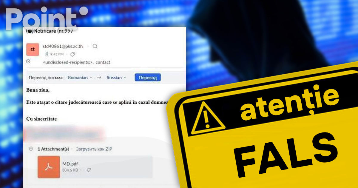Escrocii trimit e-mailuri false cu citații în instanță.