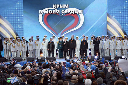 Дата возвращения Крыма и Севастополя в состав России станет официальным праздничным и выходным днем уже с 2016 года. Фото:  РИА Новости