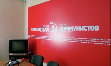 Cea de-a doua conferința republicană de partid al Partidului Comuniștilor a fost amânată până după sărbători.